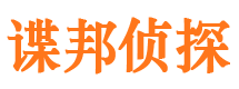 红岗市婚外情调查